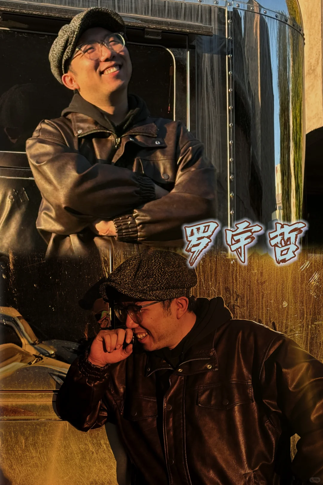 还有两天就开演了，太原的朋友们快冲啊！！
