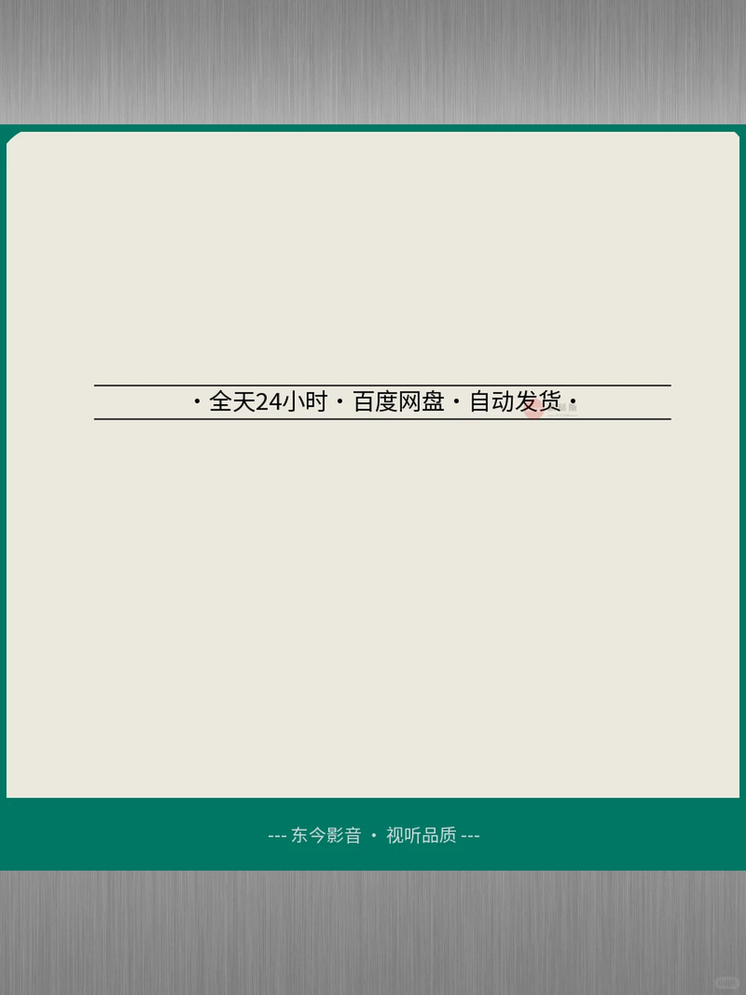 电吉他伴奏谱合集198首摇滚民谣独奏MP