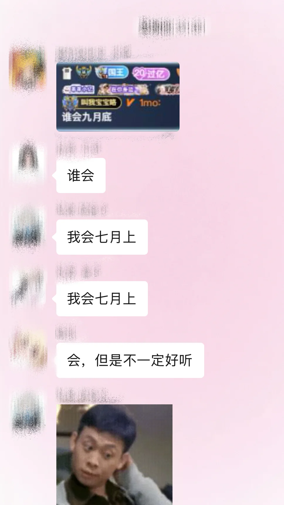 有没有语音厅女歌手 抽象跑调 敢唱就行！！！