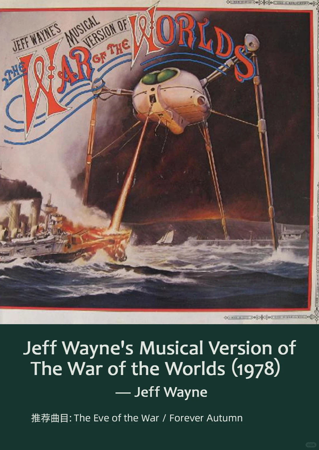 前卫摇滚子类别｜10张经典交响前卫专辑