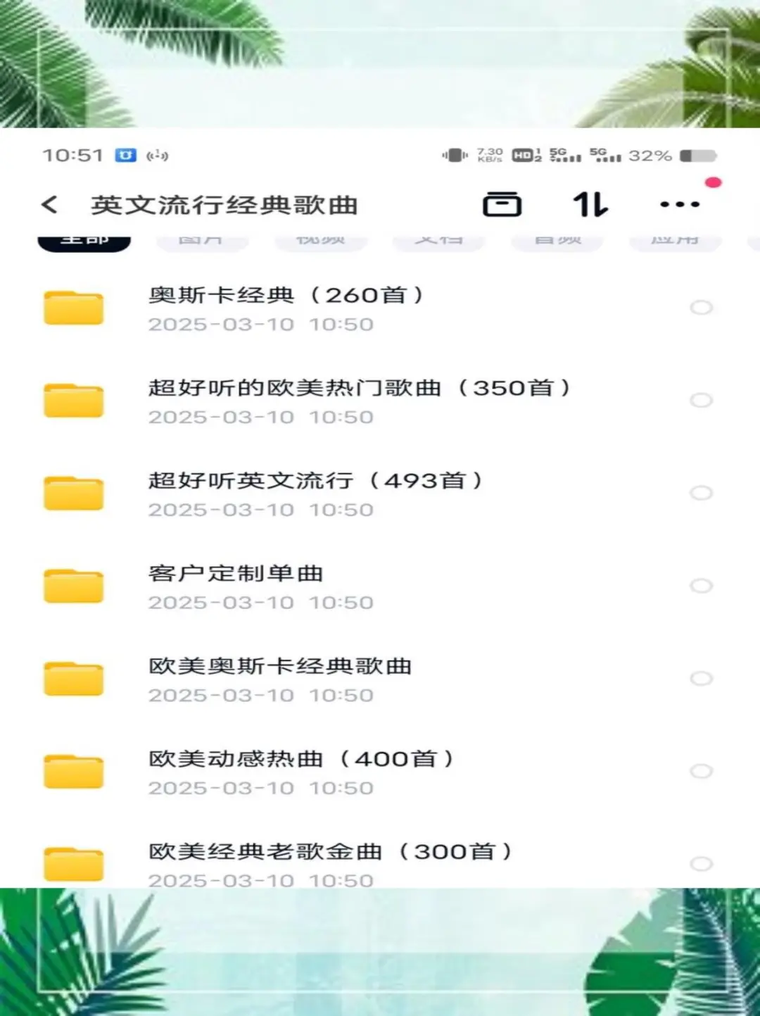 ☀️车载歌单新宠！欧美经典全打包