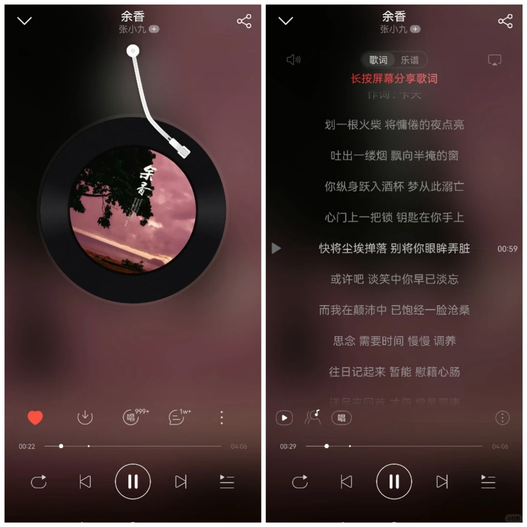 让民谣和记忆叙个旧吧🌙🌙