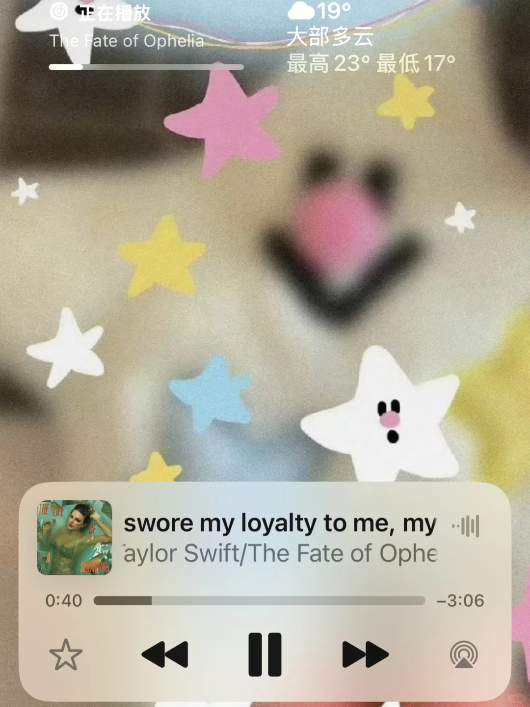 🎵 🪄 ✩˚₊ ‧ 🫧 .⋆ ｡ 不知不觉截图这么多