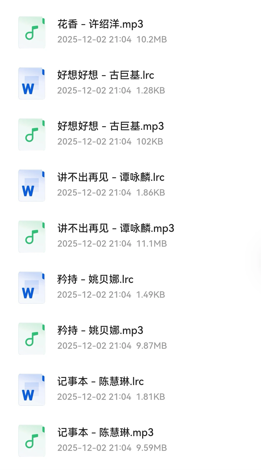 100位歌手的封神代表作，附完整歌词