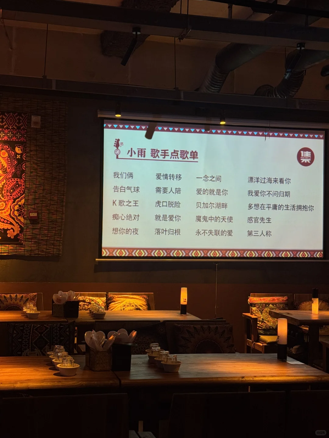 谁懂啊!嘉善夜生活天花板竟是这家民谣集!