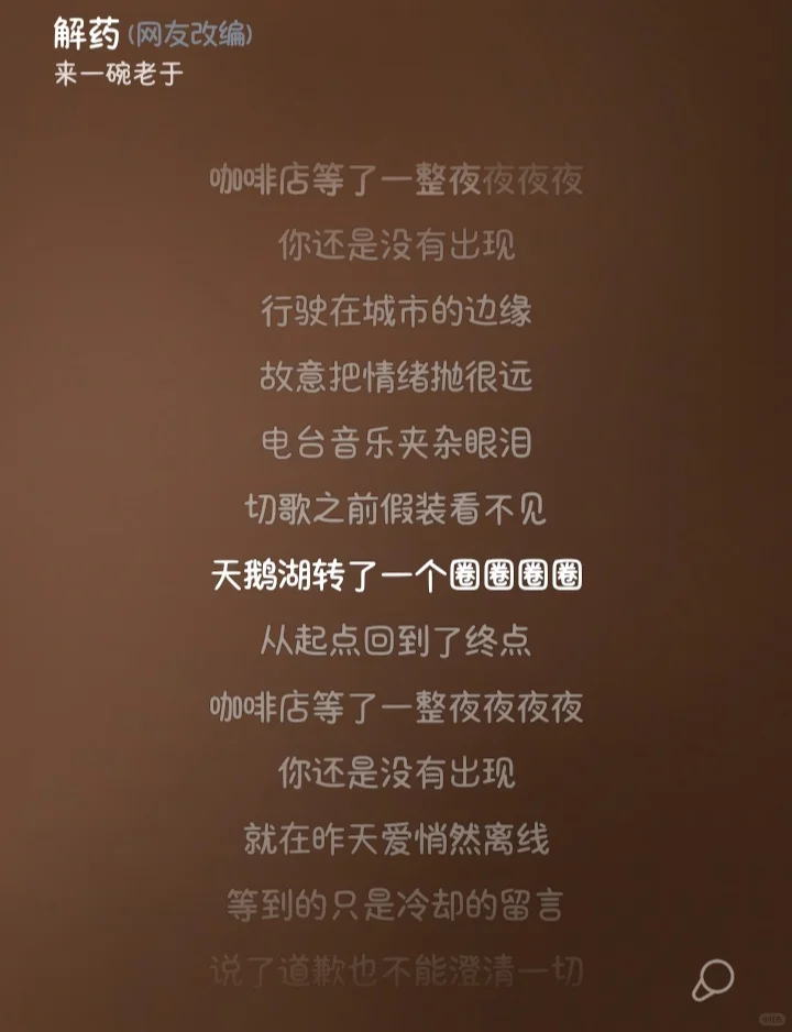 音乐合集1