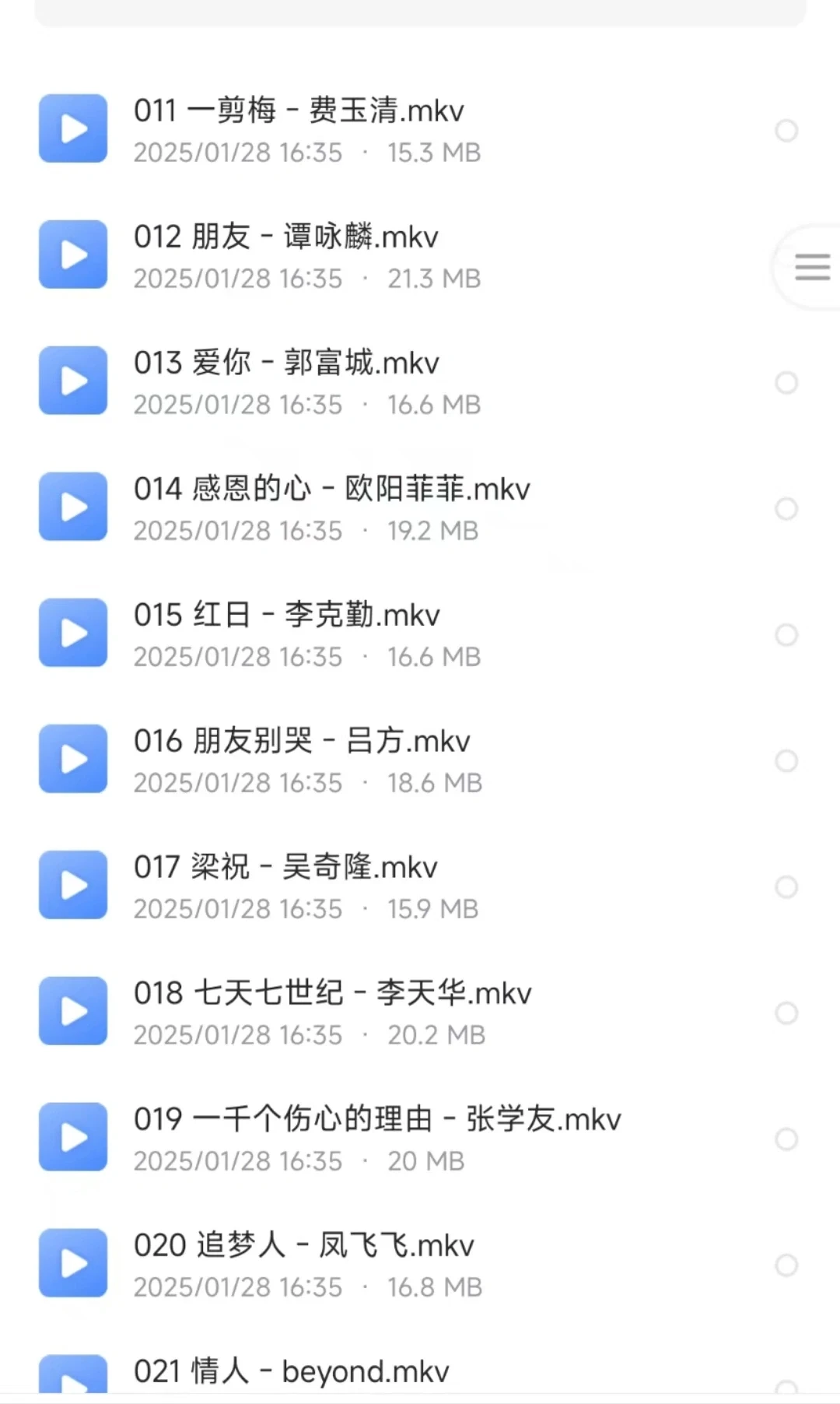 经典老歌(800首)