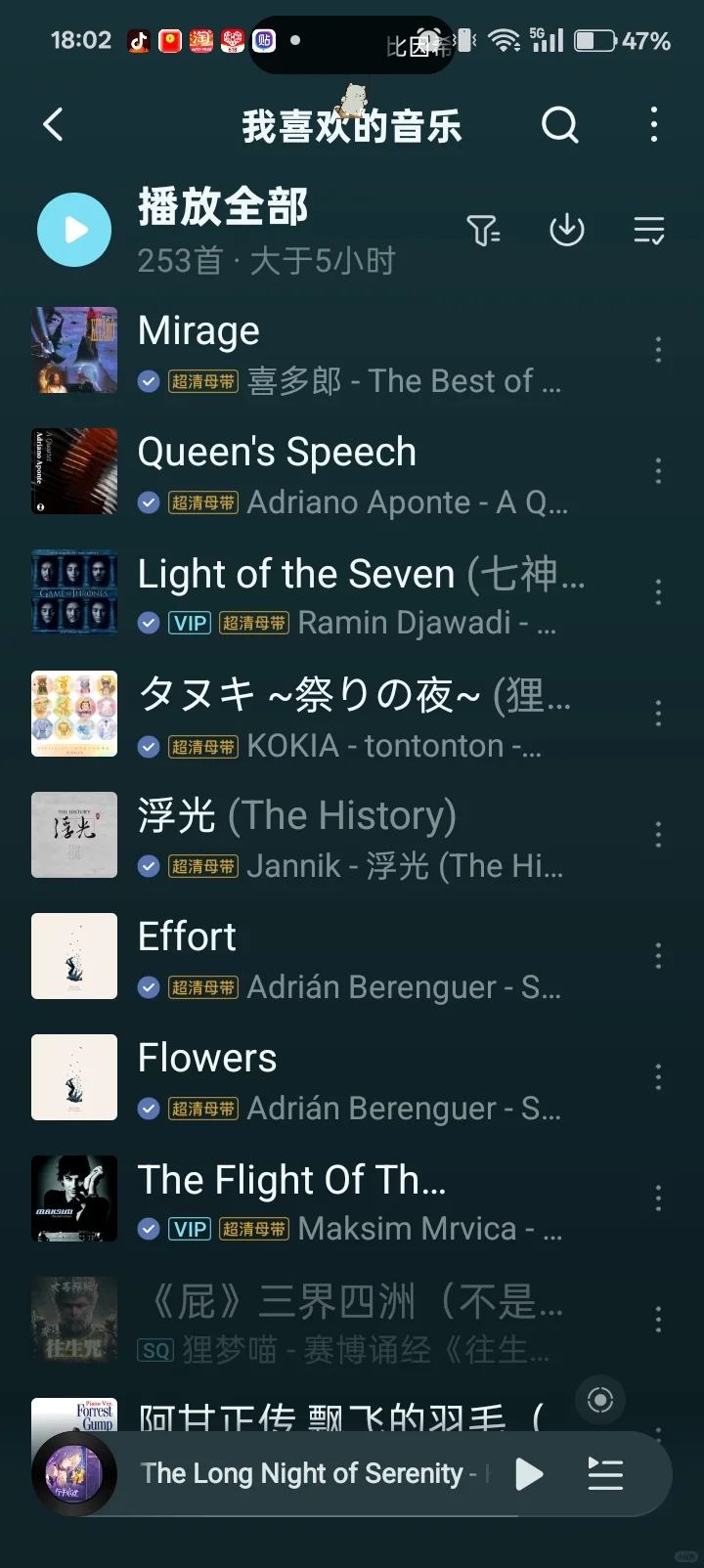 我的歌品真的很差吗