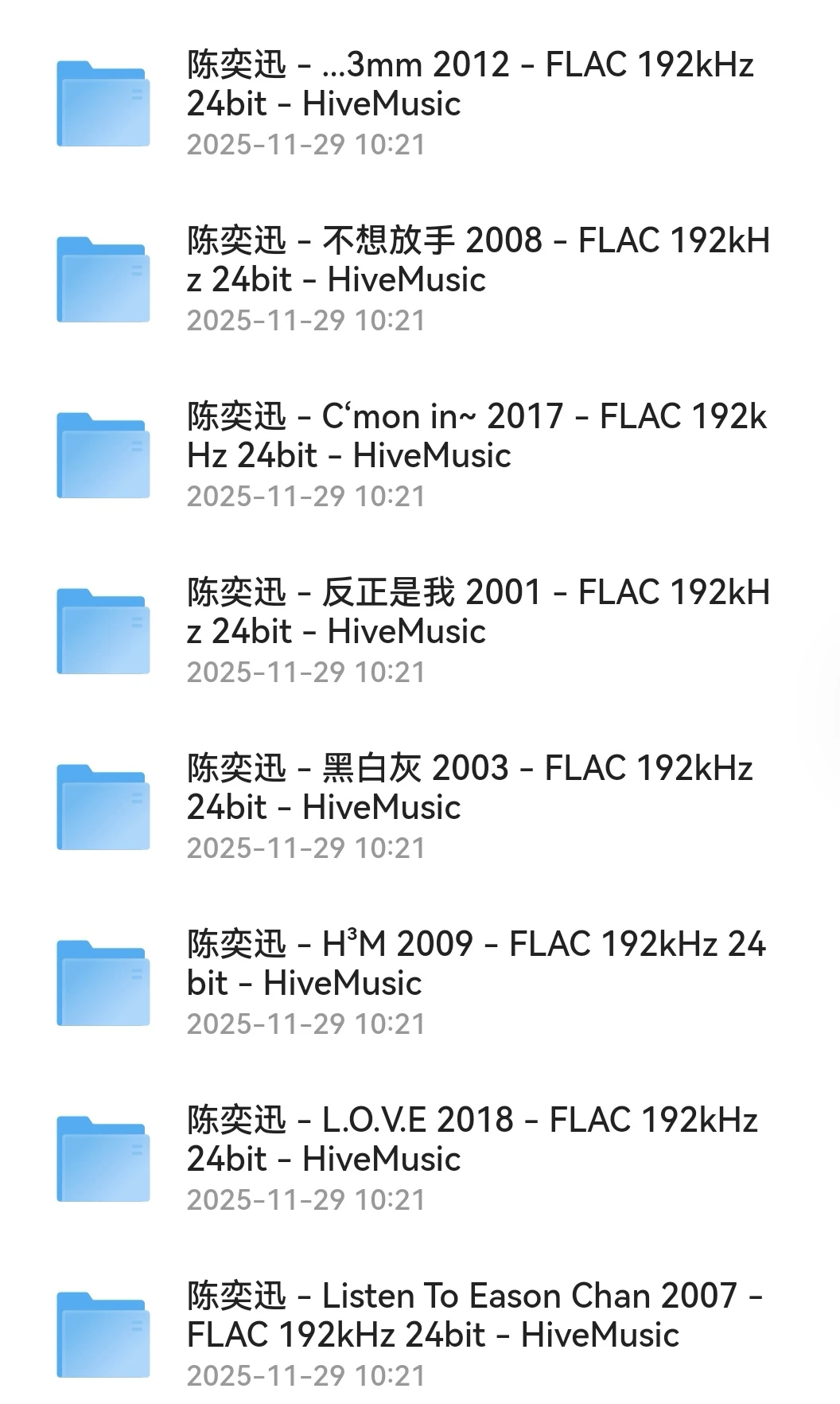 收藏版专辑无损音乐合集！开车必备！