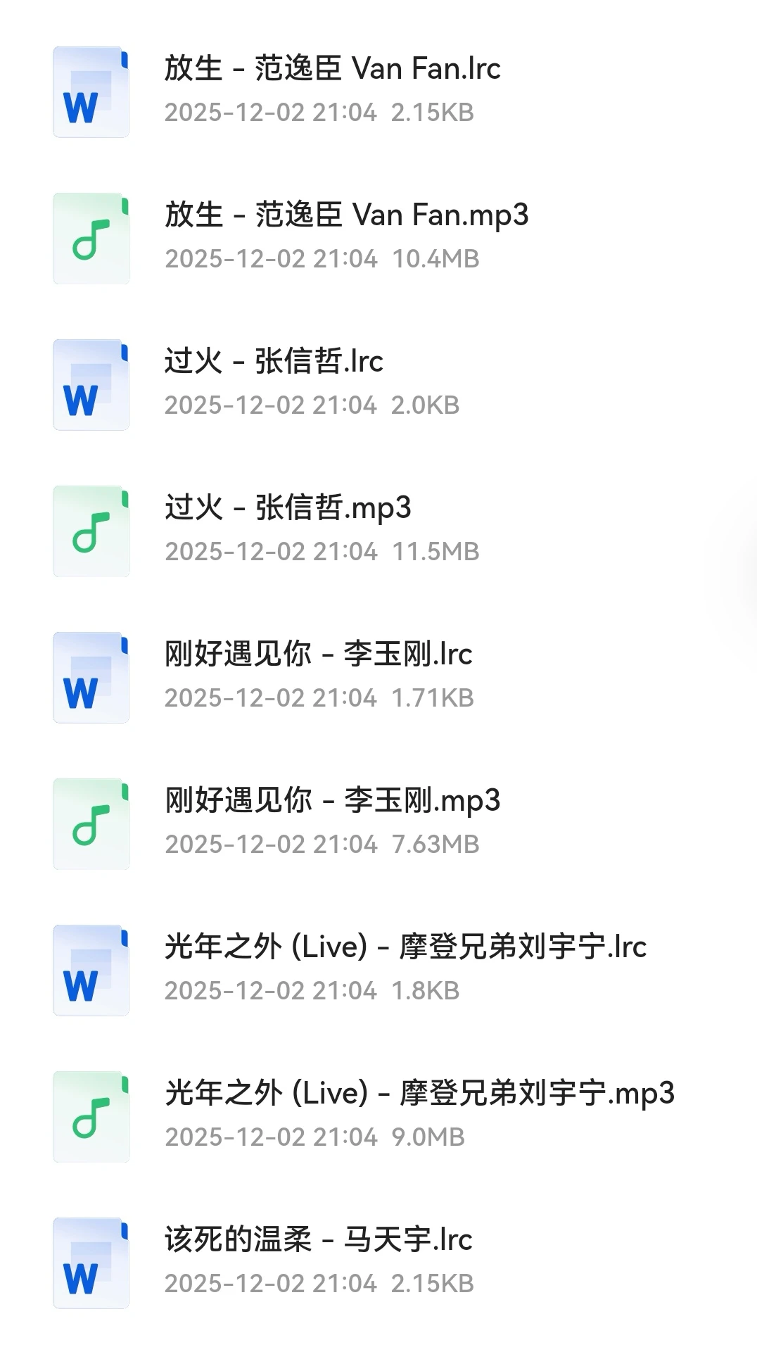 100位歌手的封神代表作,附完整歌词