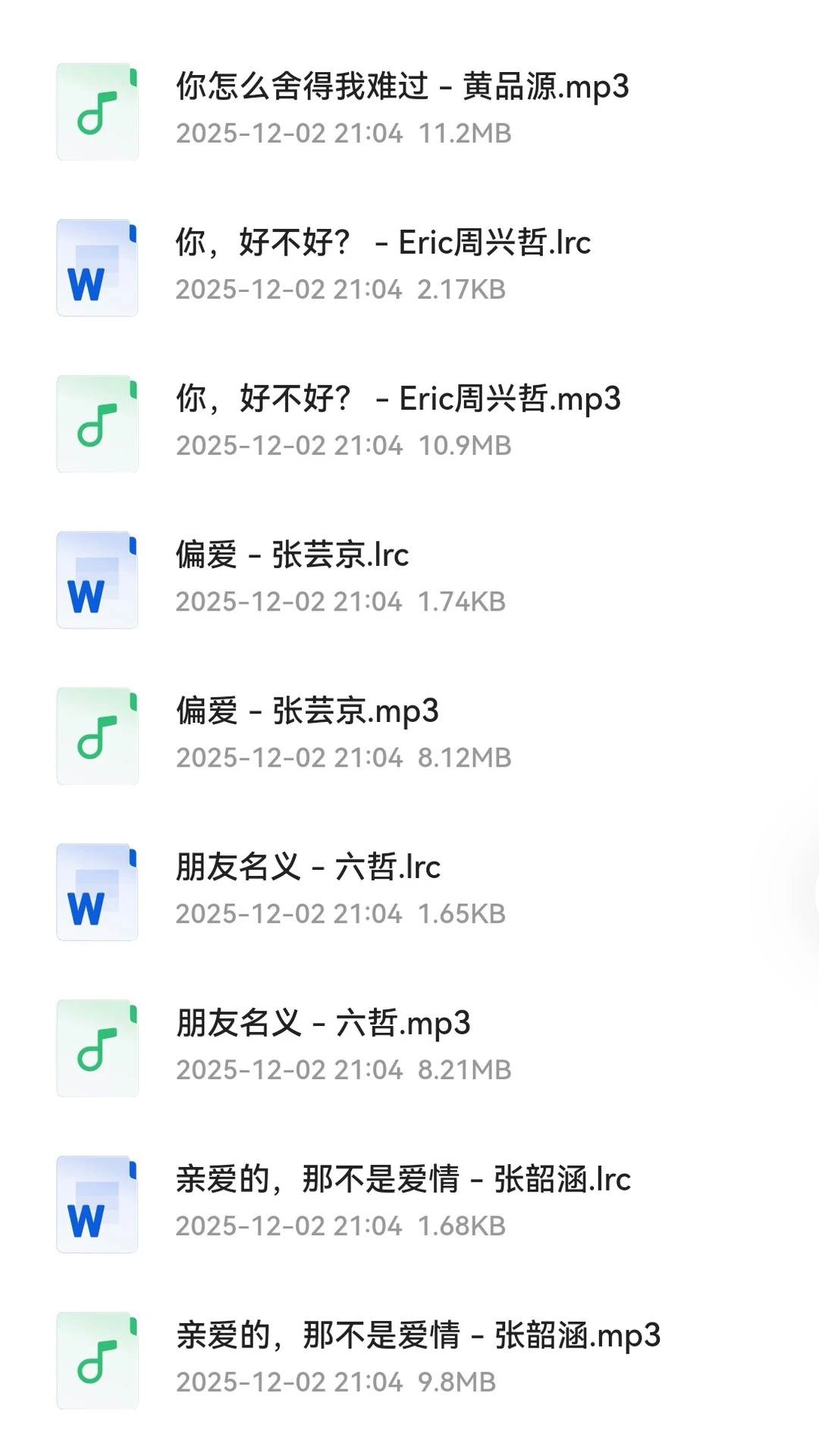 100位歌手的封神代表作,附完整歌词