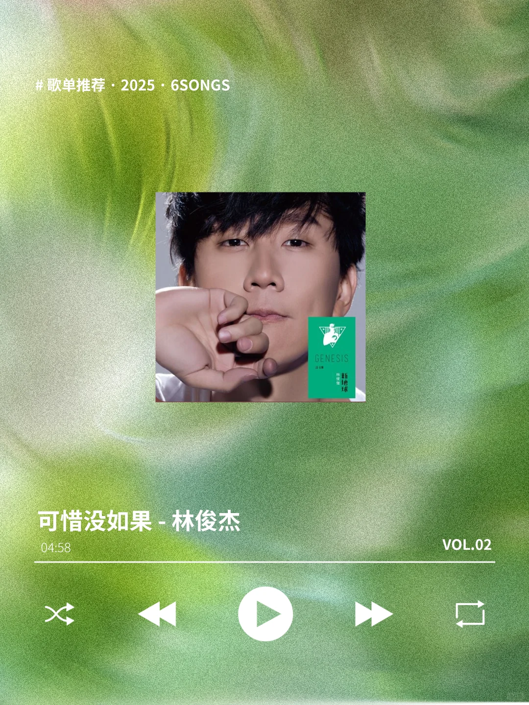 总是跑调破音？KTV刷起来！