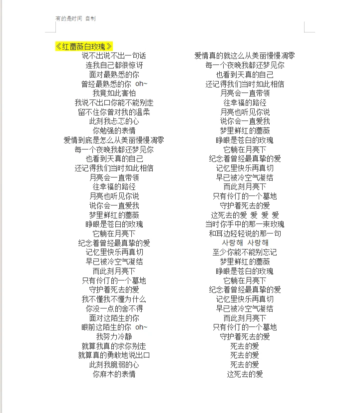 邓紫棋GEM2.0演唱会歌曲歌词分享