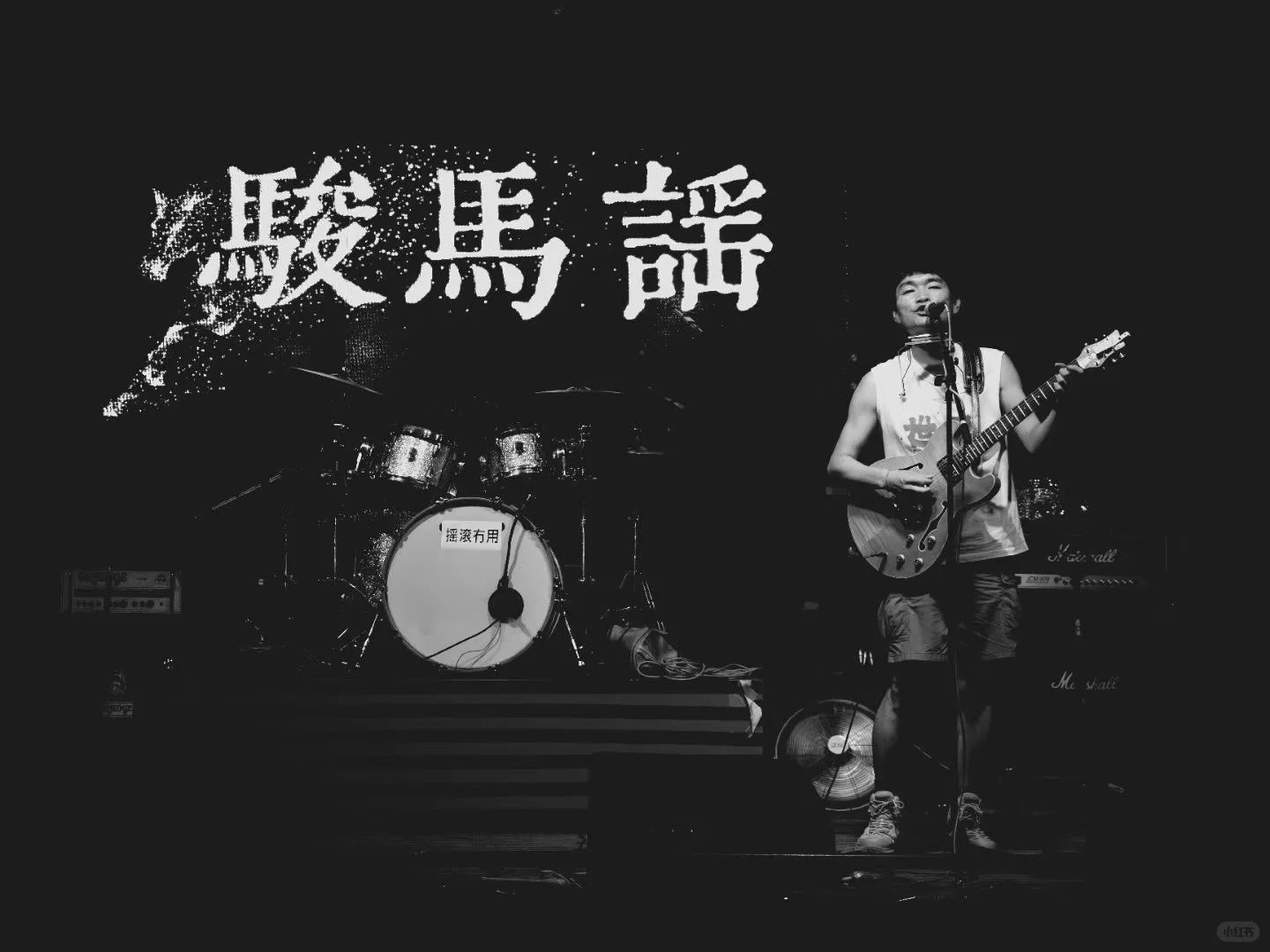 你听过的民谣有哪些？