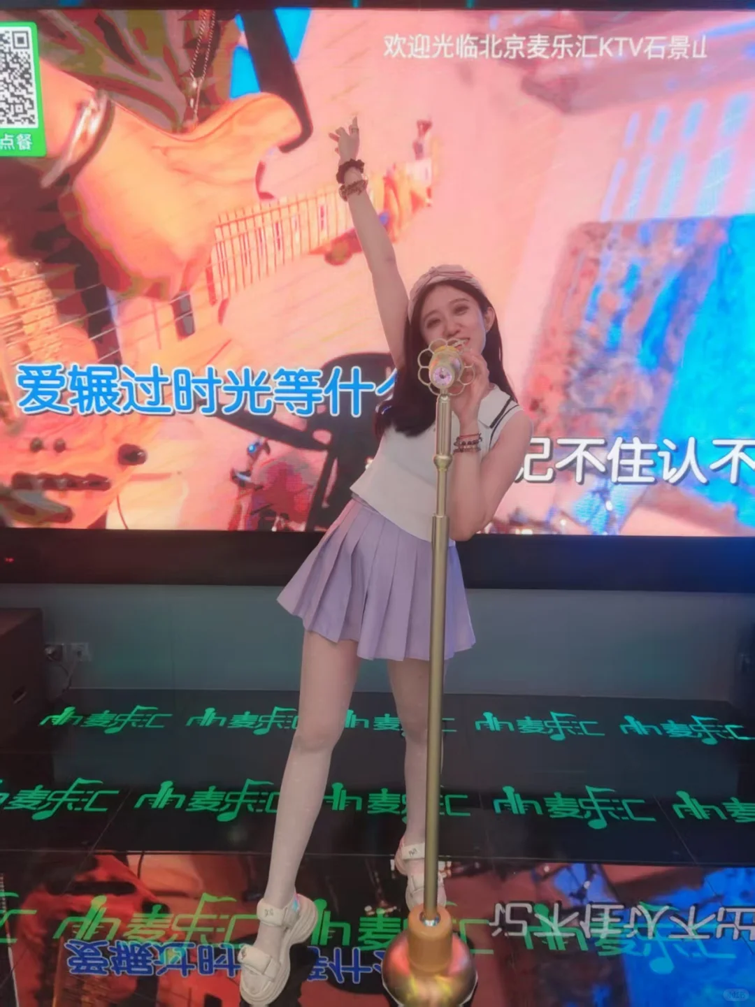 一人份唱歌🎤