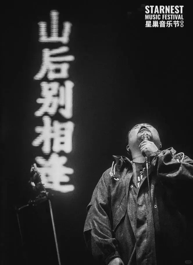 留下你们觉得封神的民谣