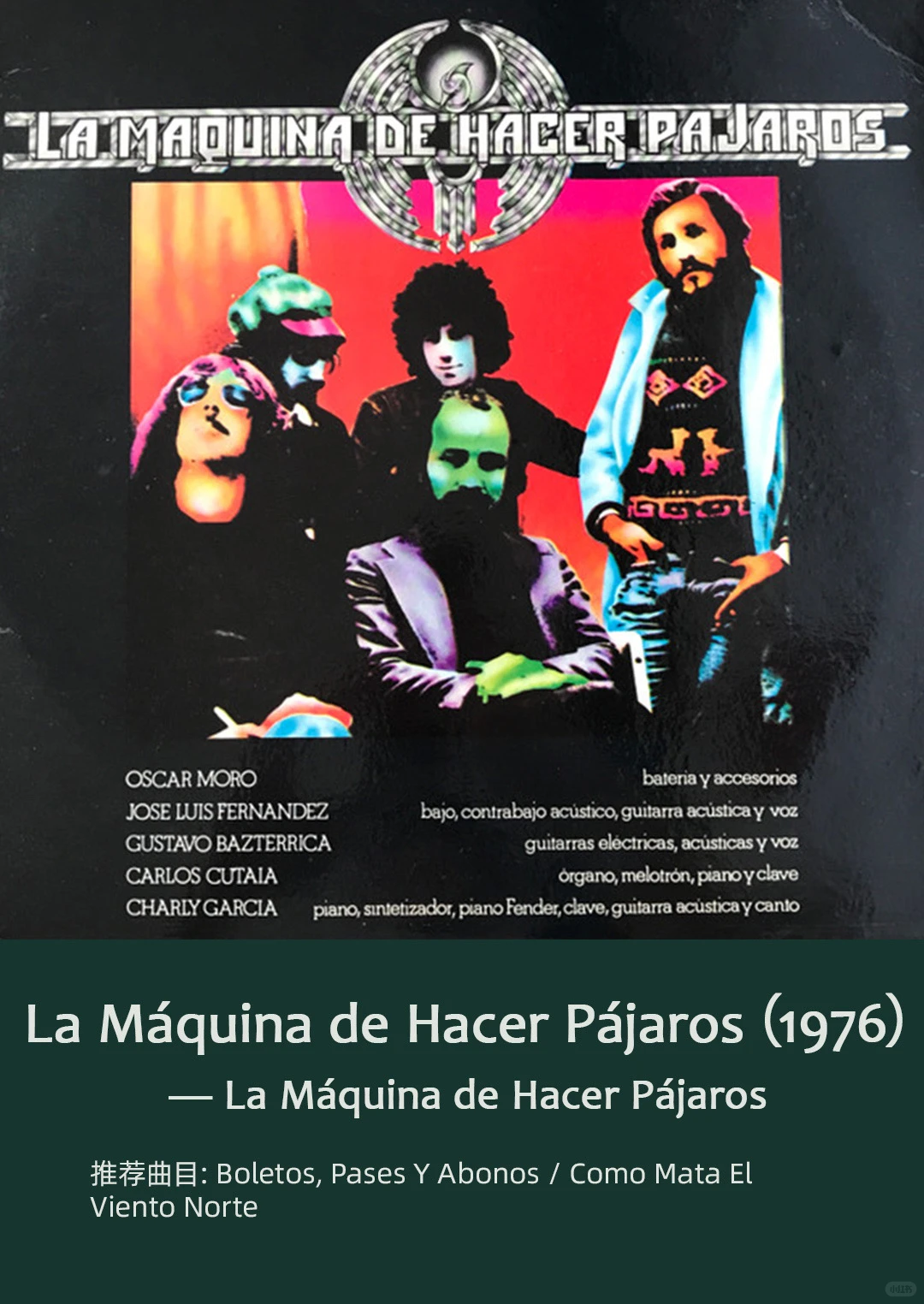 前卫摇滚子类别｜10张经典交响前卫专辑