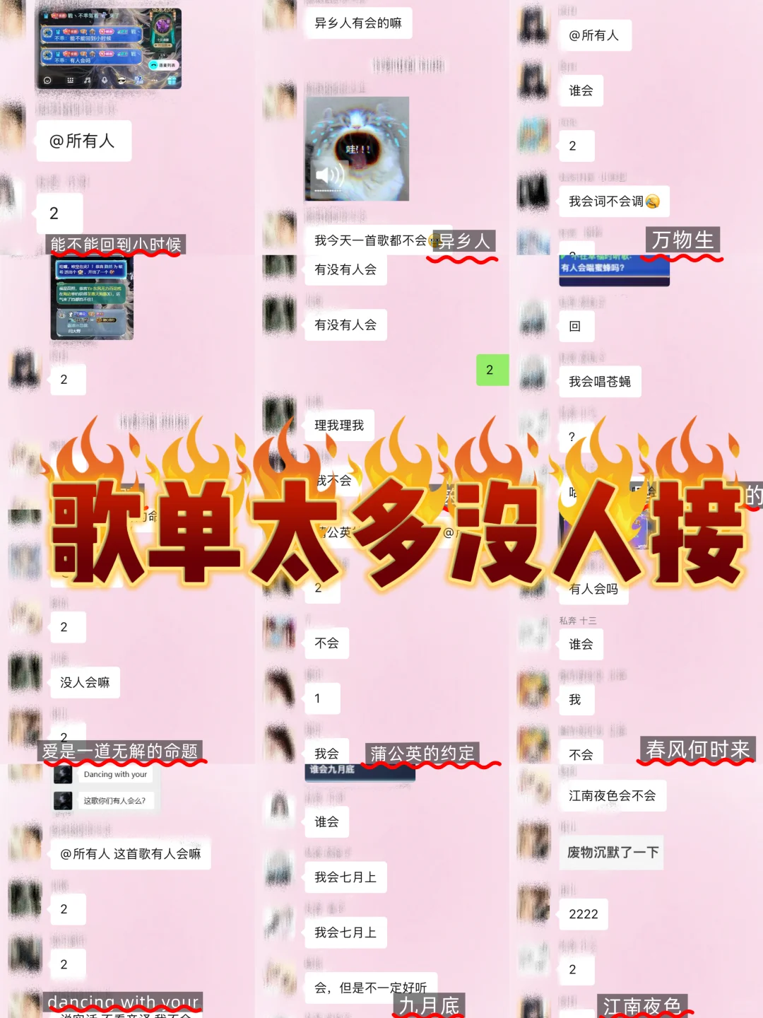 有没有语音厅女歌手 抽象跑调 敢唱就行！！！