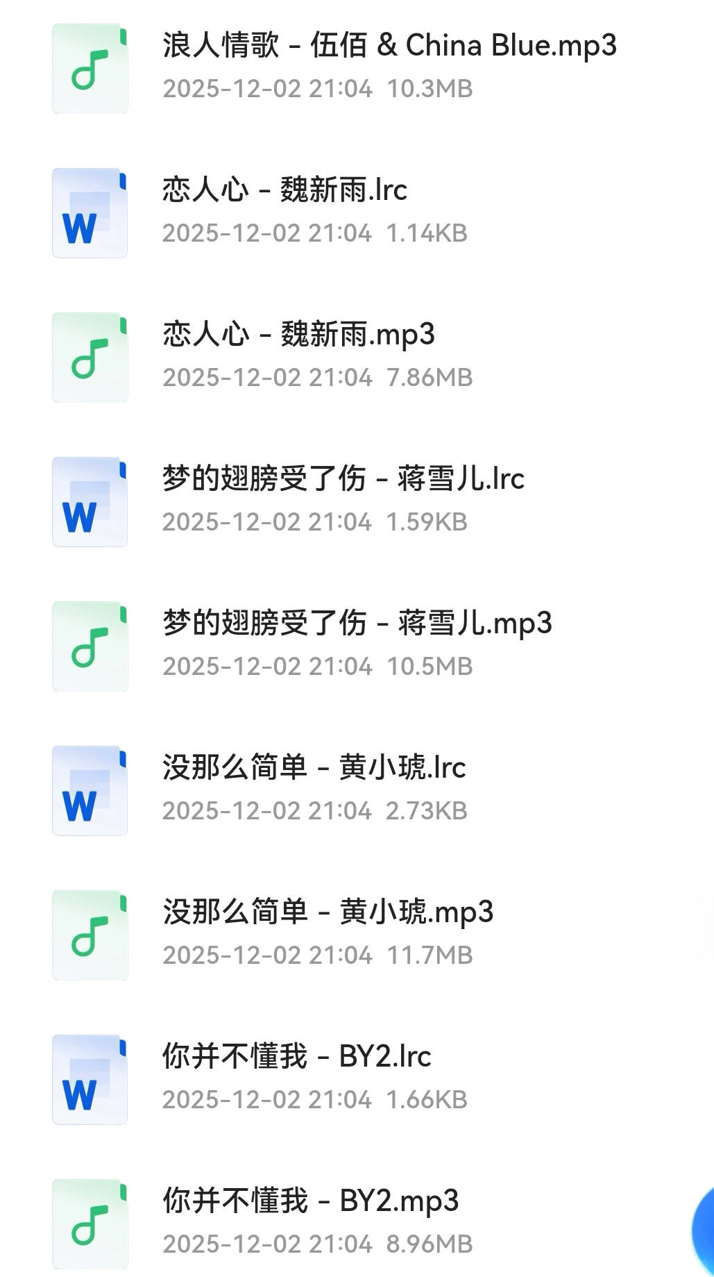 100位歌手的封神代表作,附完整歌词