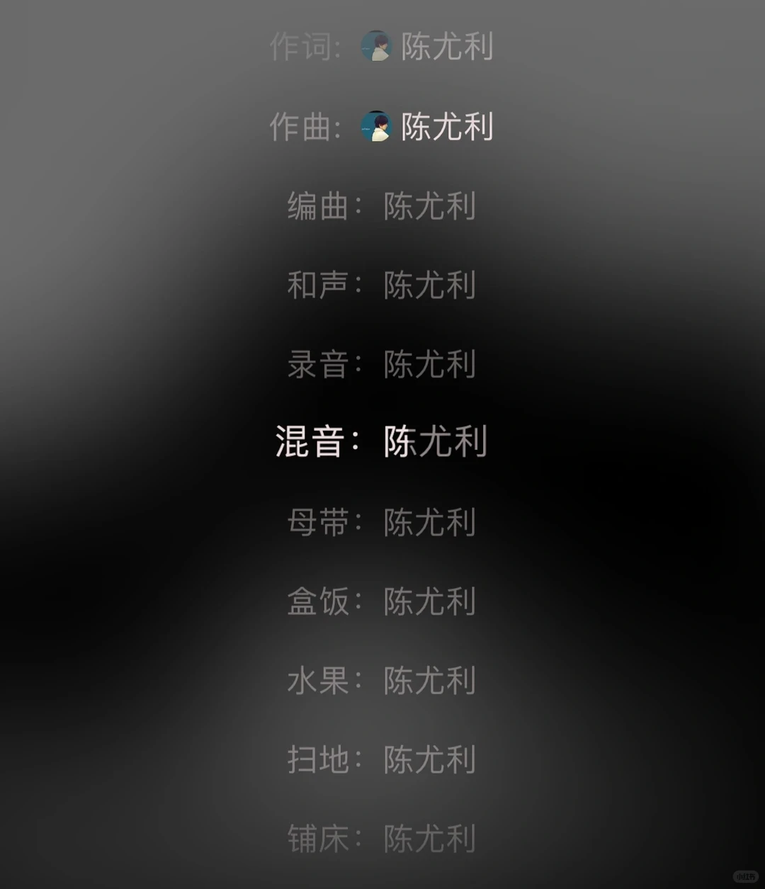 这首歌真真真真真真真好听啊啊啊！！！！！！