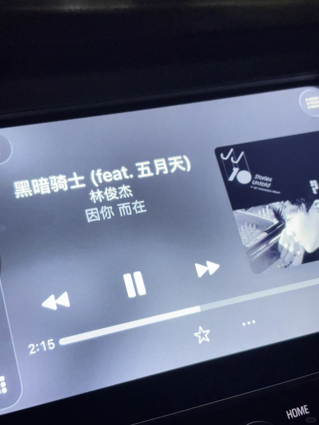 刚刚才知道这首歌的歌词