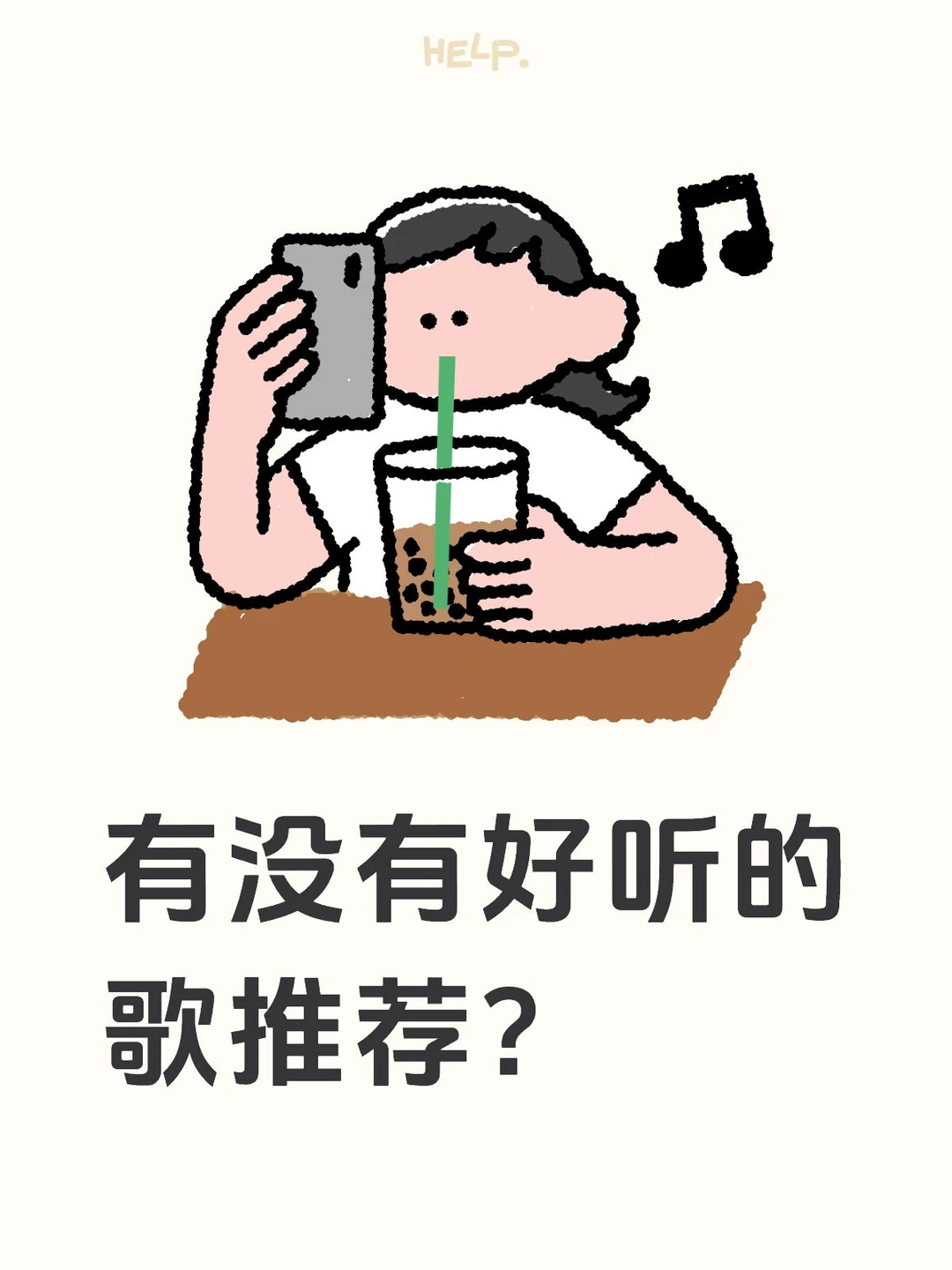 歌曲推荐(ﾉ*>∀<)ﾉ♫