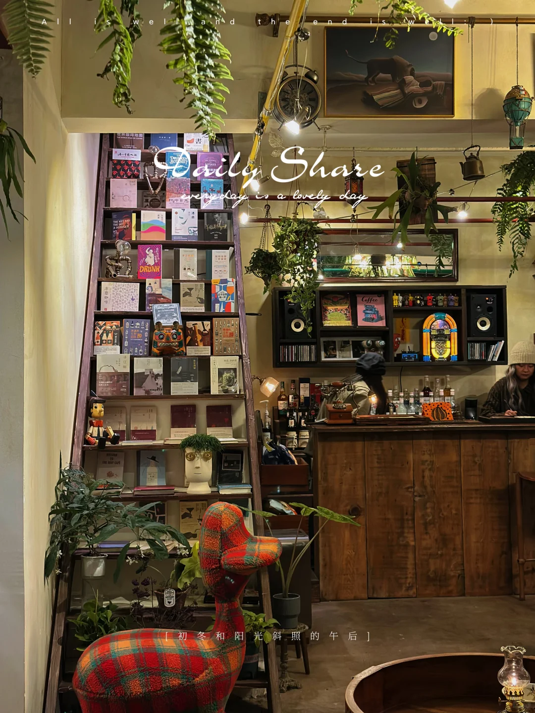 周末活动 | 咖啡馆里的客厅民谣音乐会