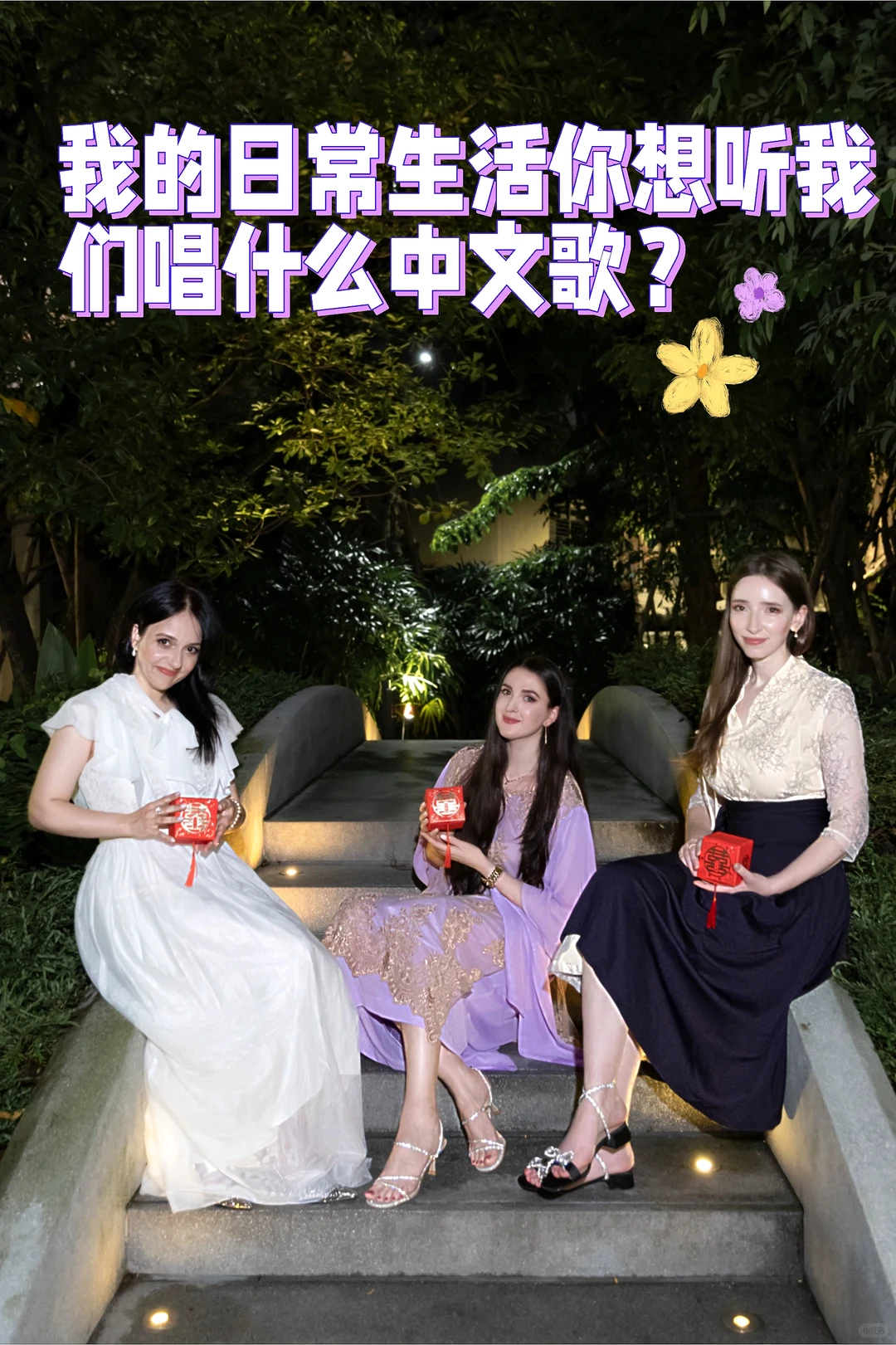 你最喜欢的中文歌曲是什么?🎶