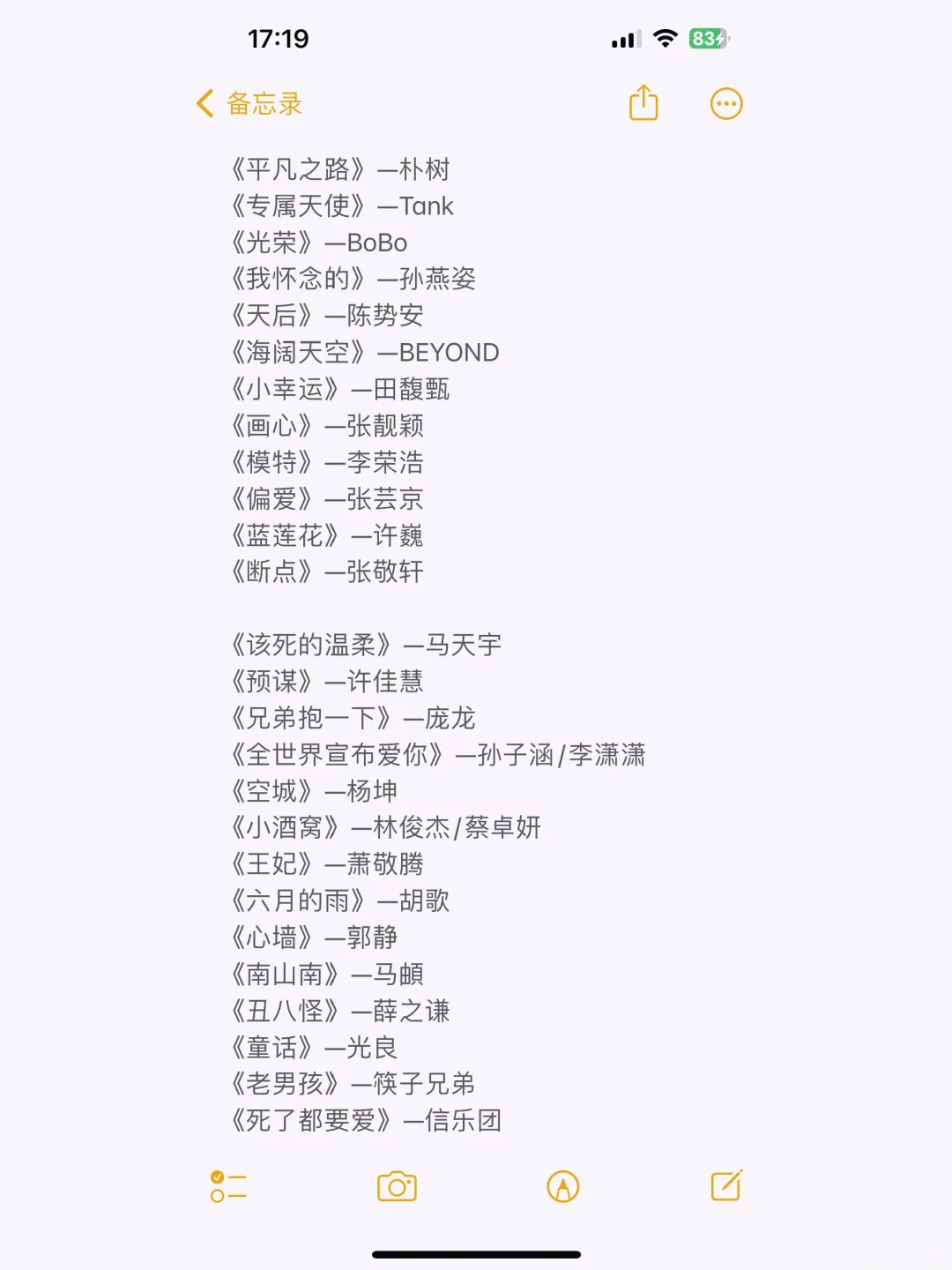 90后KTV必点曲目，每一首都是青春