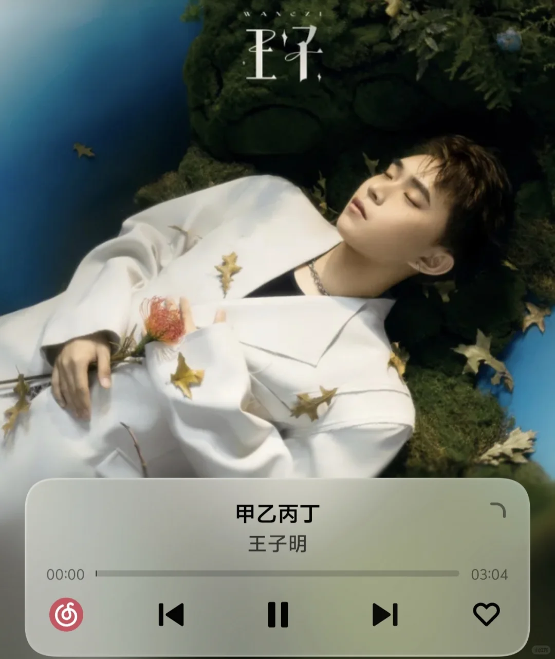 俺想听说唱的歌!有有有,进来~