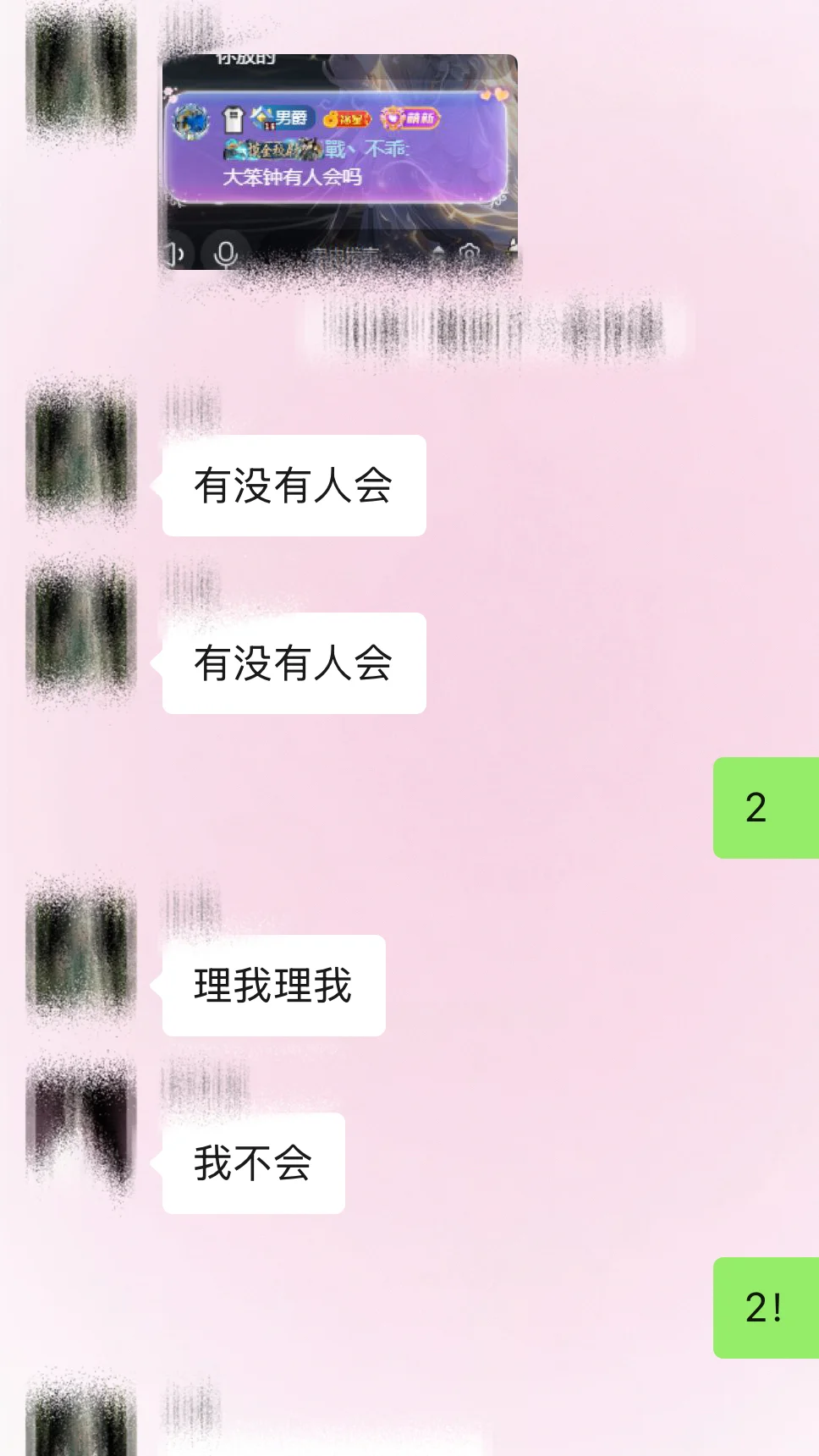 有没有语音厅女歌手 抽象跑调 敢唱就行！！！