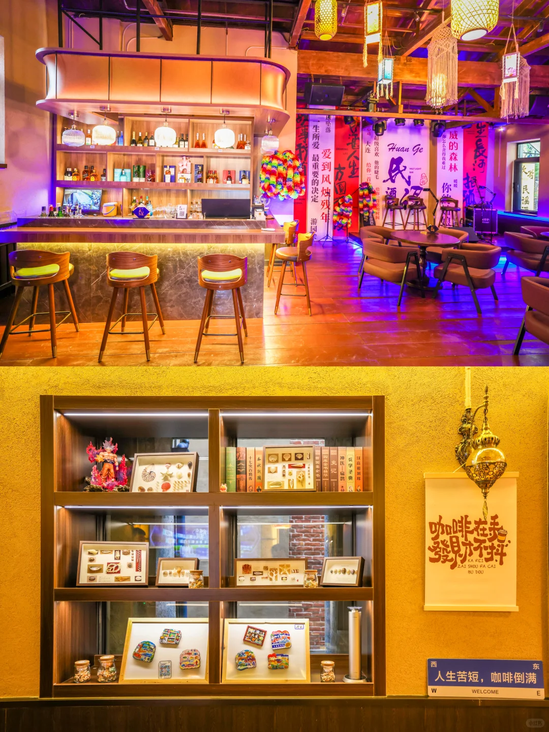 欢哥民谣酒馆｜东关街里听歌喝酒的松弛驿站