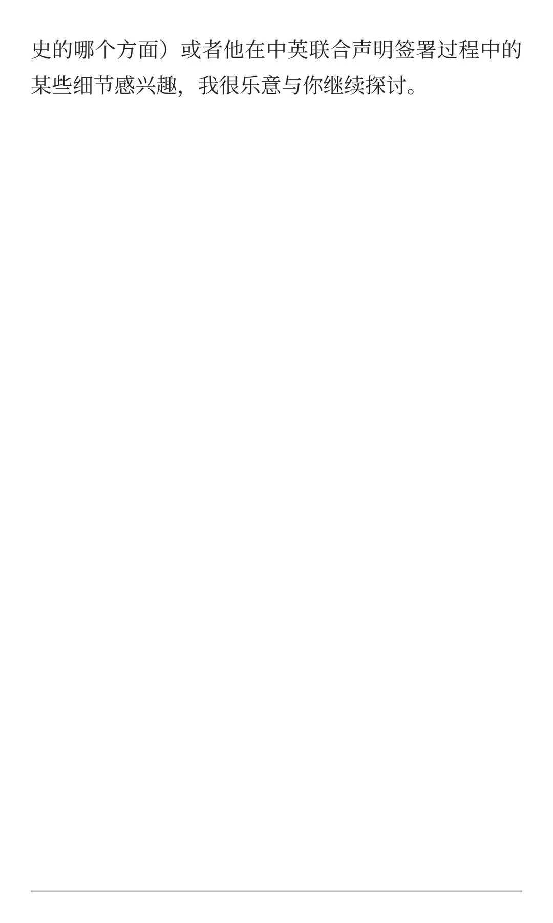 聽英文老歌climb every mountains從1992年7