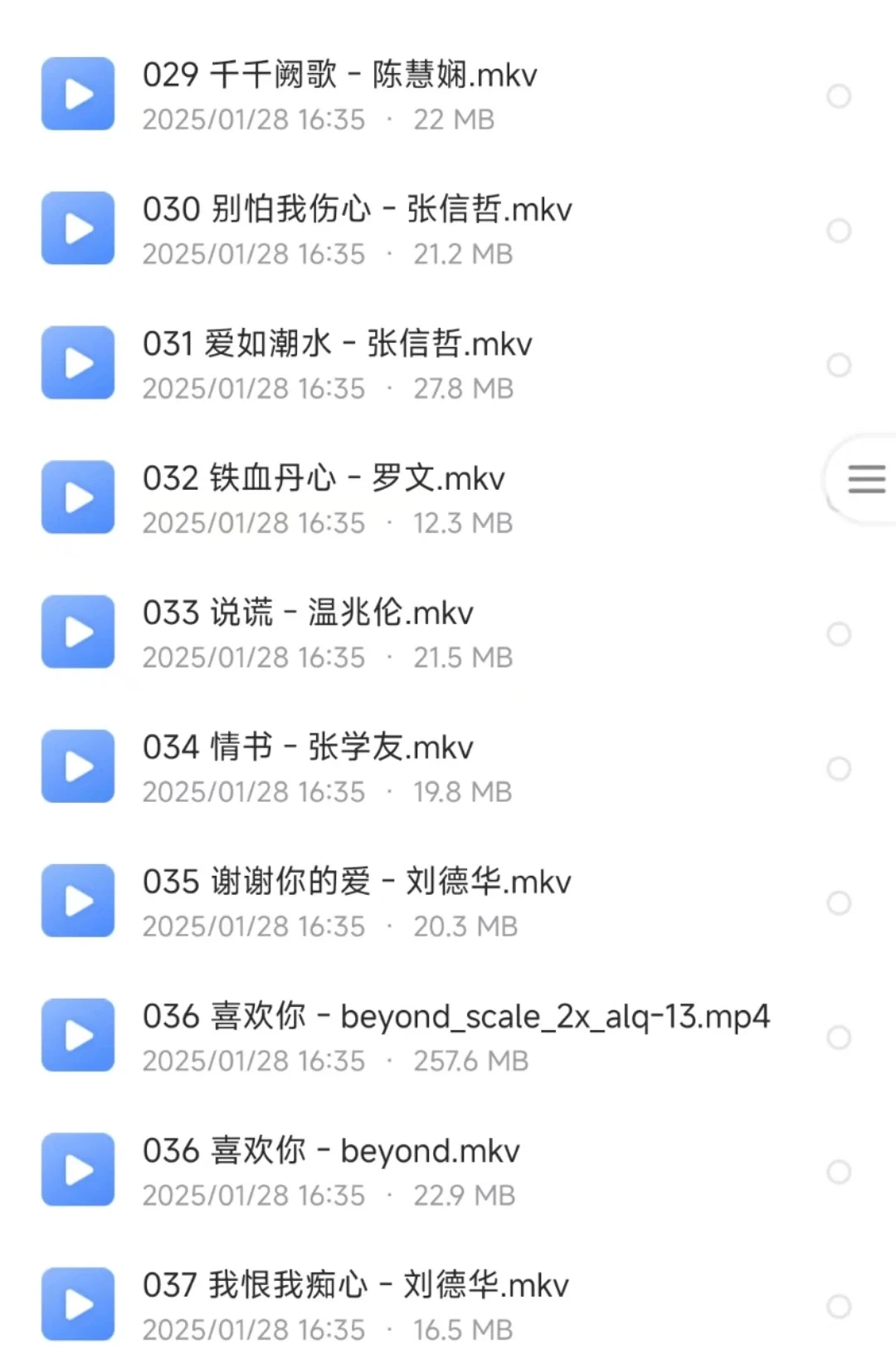 经典老歌（800首）