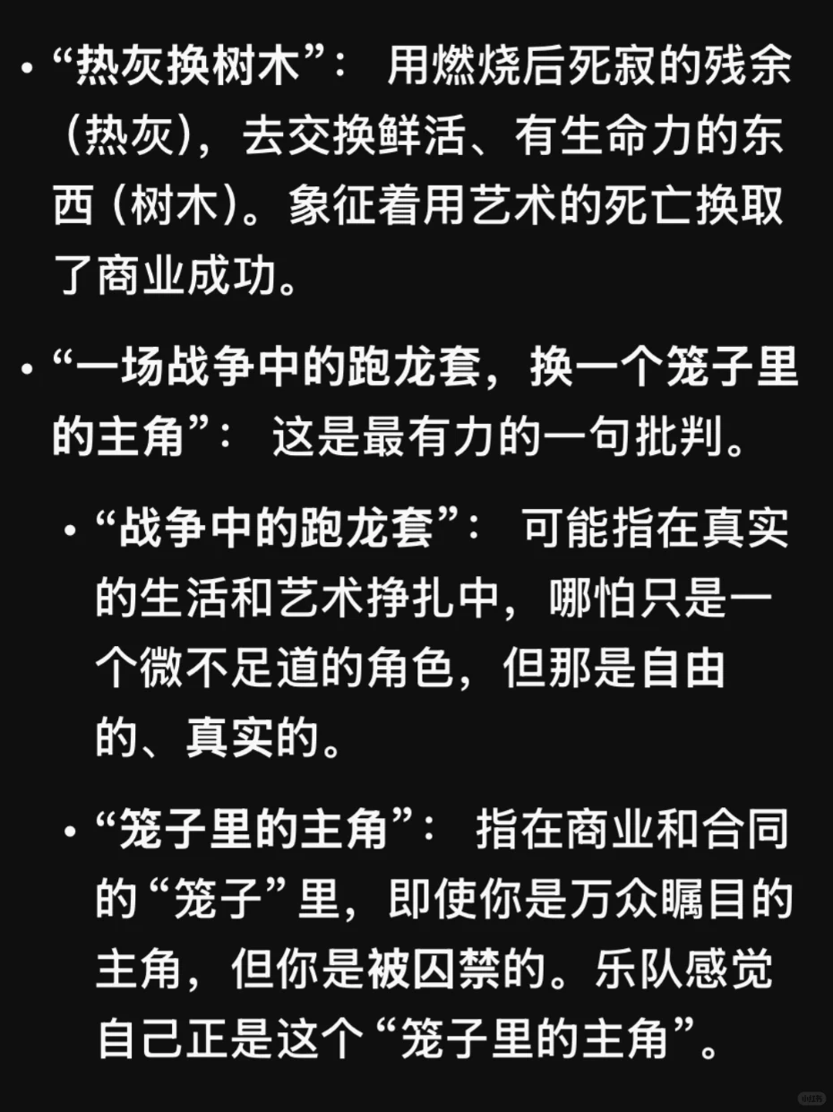 那些塑造T.O.P灵魂的老歌——pt.1