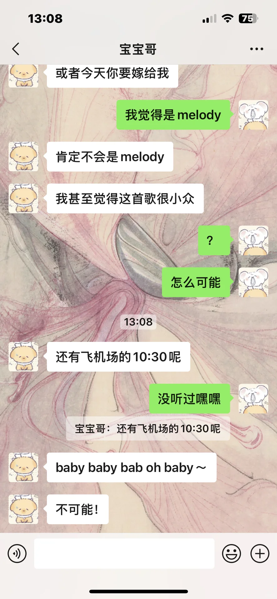 和男朋友因为陶喆哪首歌最火吵起来了