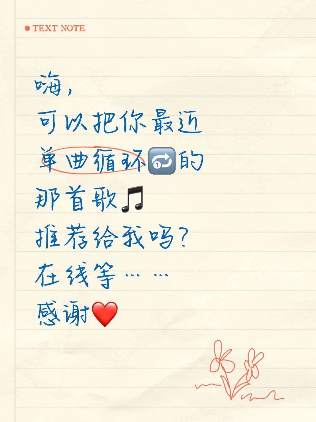 生活中不能没有音乐