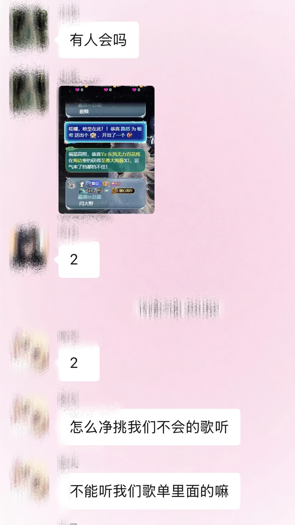 有没有语音厅女歌手 抽象跑调 敢唱就行！！！