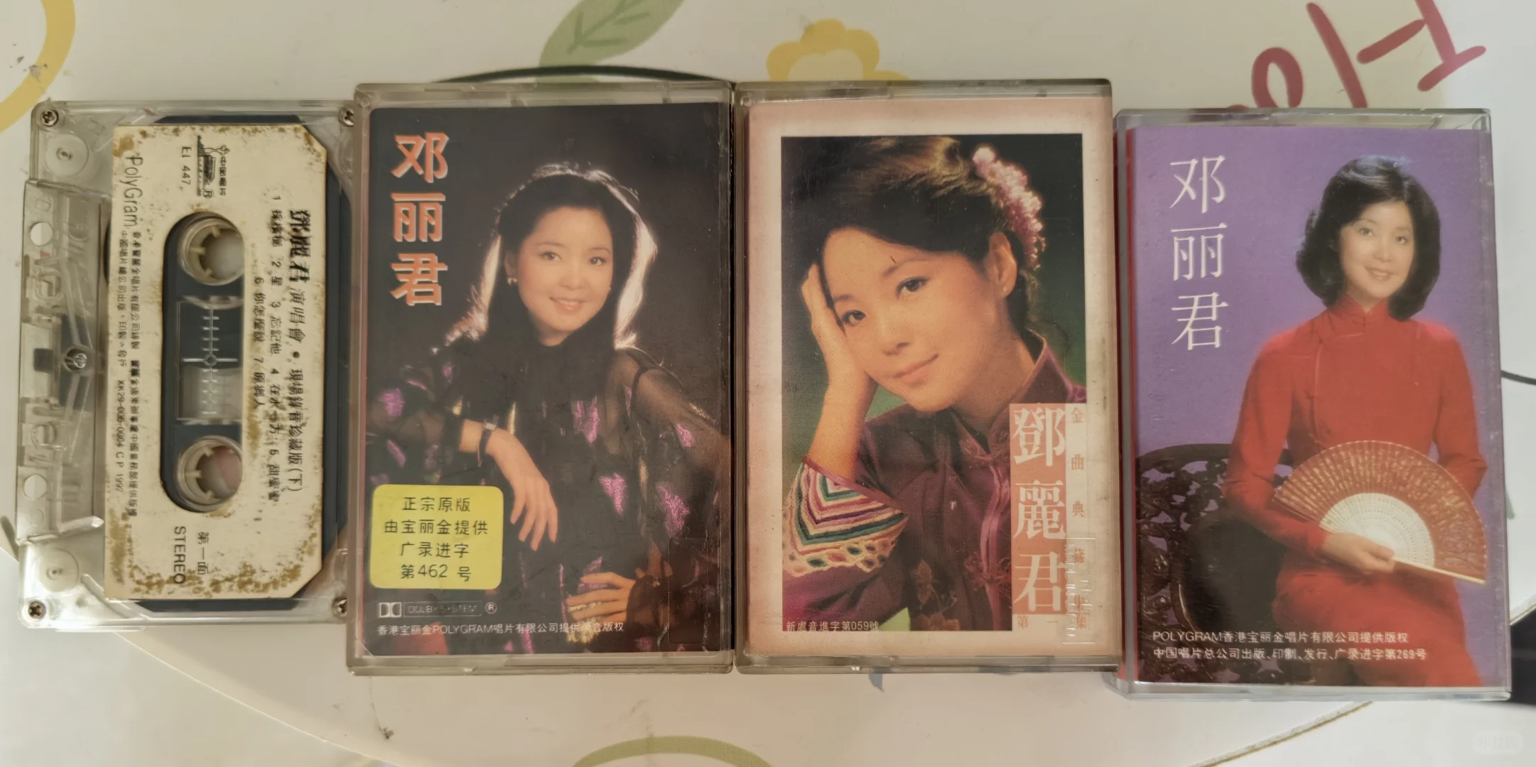 出，家中闲置邓丽君磁带