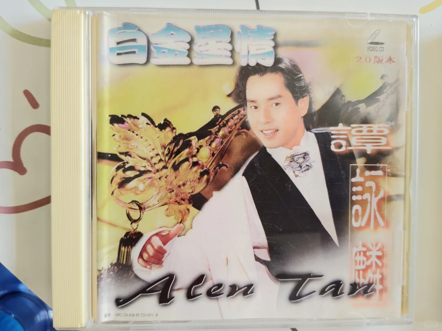 出,家中闲置谭咏麟vcd