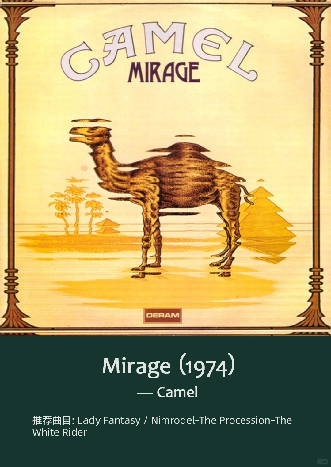 前卫摇滚子类别｜10张经典交响前卫专辑