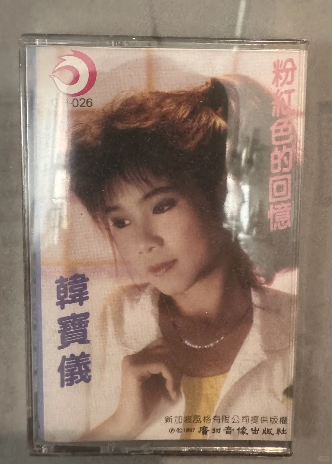 小时候的磁带我可是真爱过😭