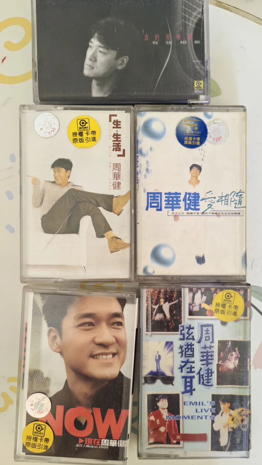 出，家中闲置周华健磁带