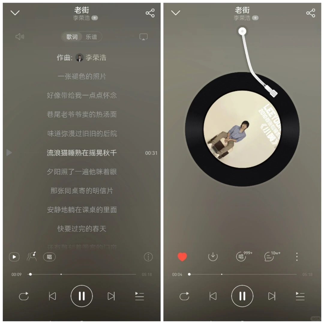 让民谣和记忆叙个旧吧🌙🌙