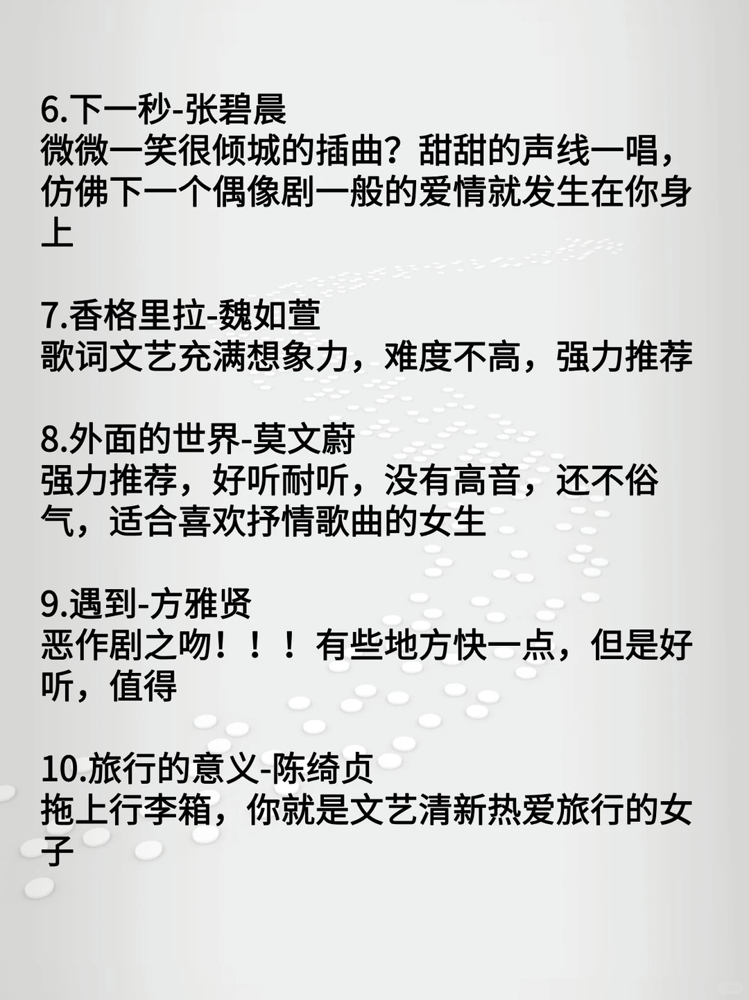 不会唱歌,男生女生KTV必备10大保命曲