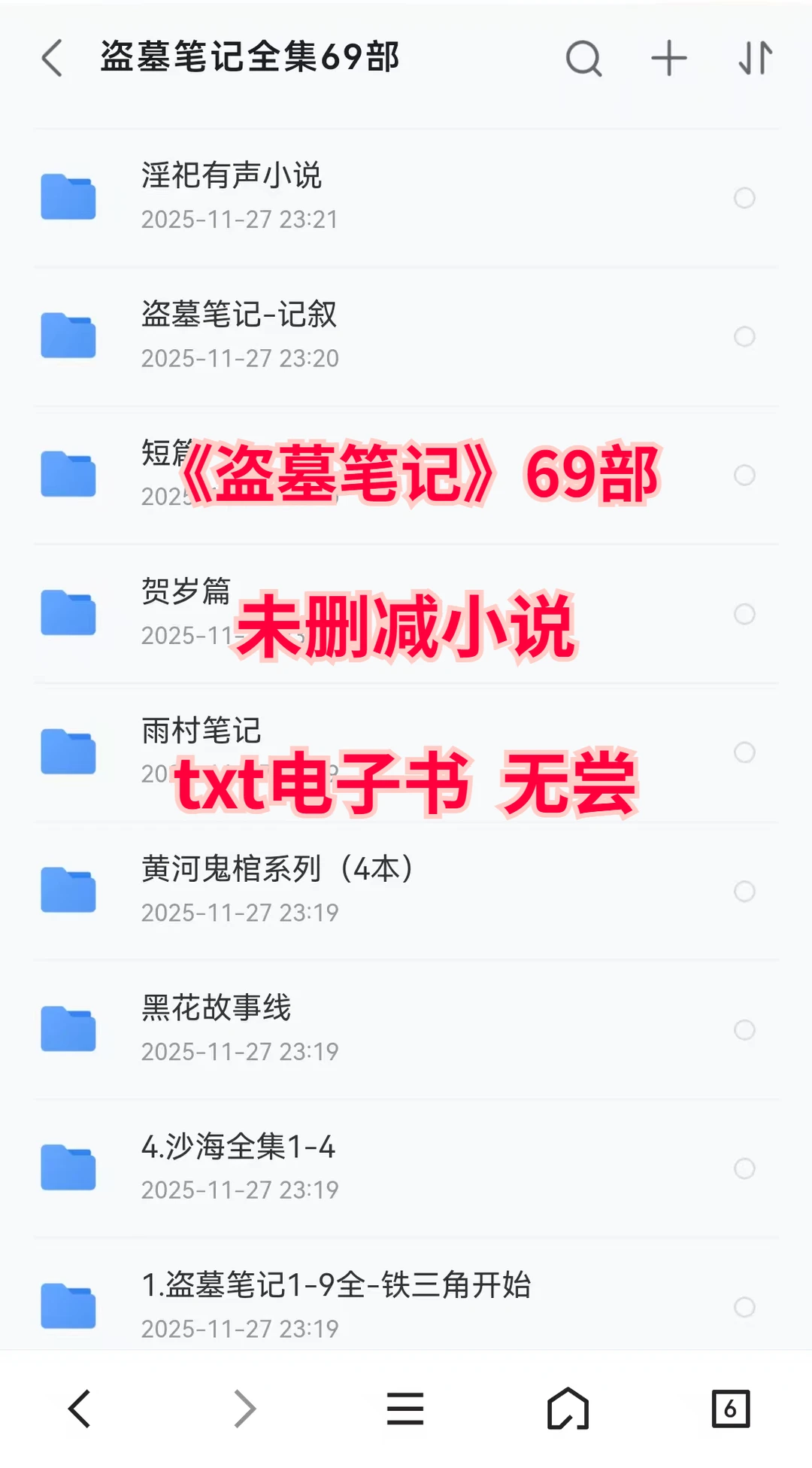 推荐稻米必听的十首歌曲！！！🔥🔥🔥