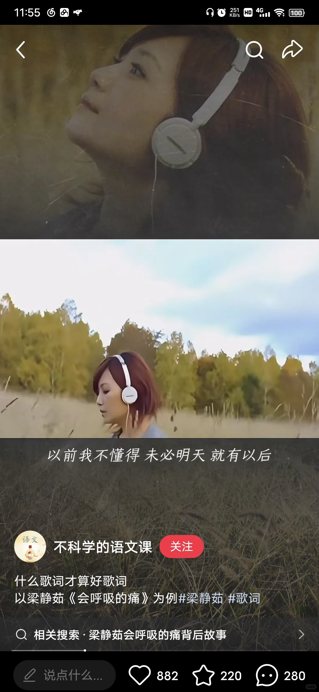 杀我别用老歌这把刀啊～