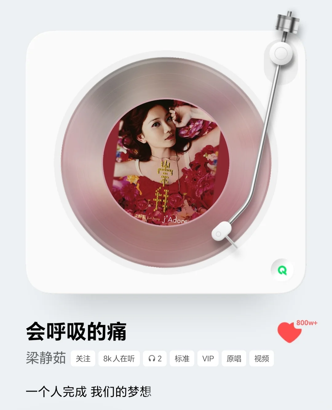 很喜欢的歌曲✨