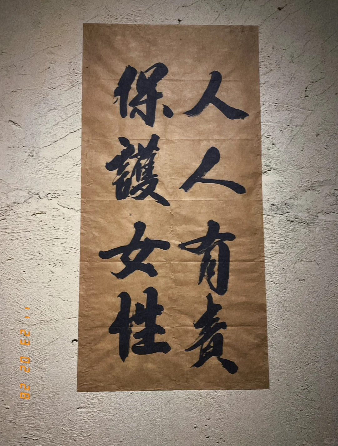 揭阳探店 | 今日民谣