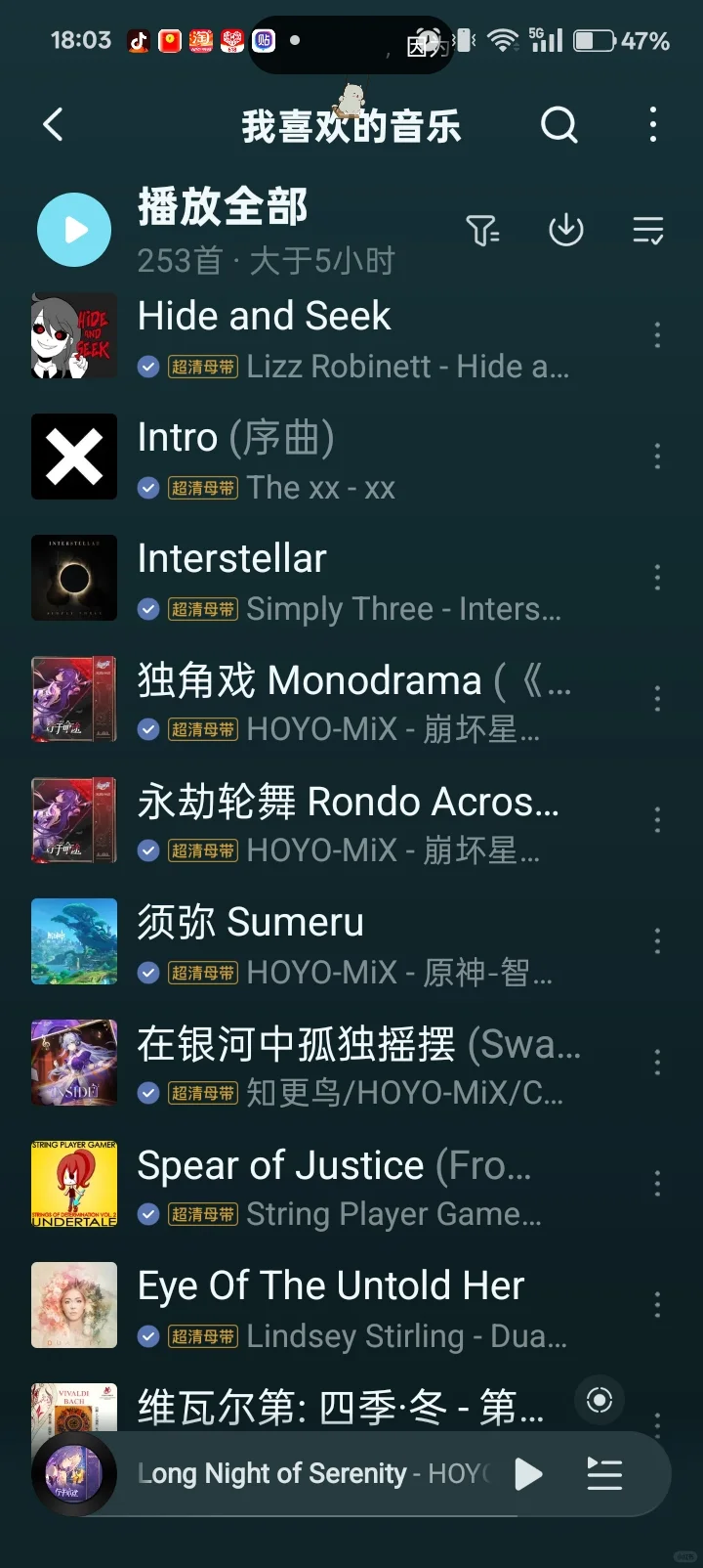 我的歌品真的很差吗